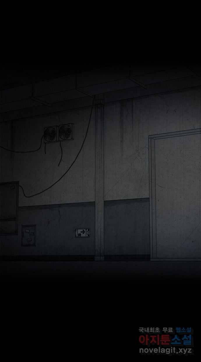 2022 스크롤금지 02.고술사 - 황준호 작가 58
