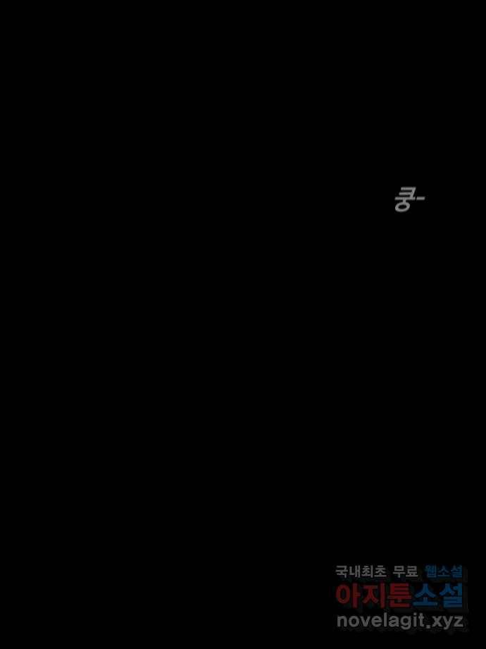2022 스크롤금지 02.고술사 - 황준호 작가 59