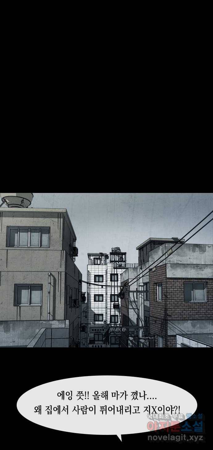 2022 스크롤금지 02.고술사 - 황준호 작가 60