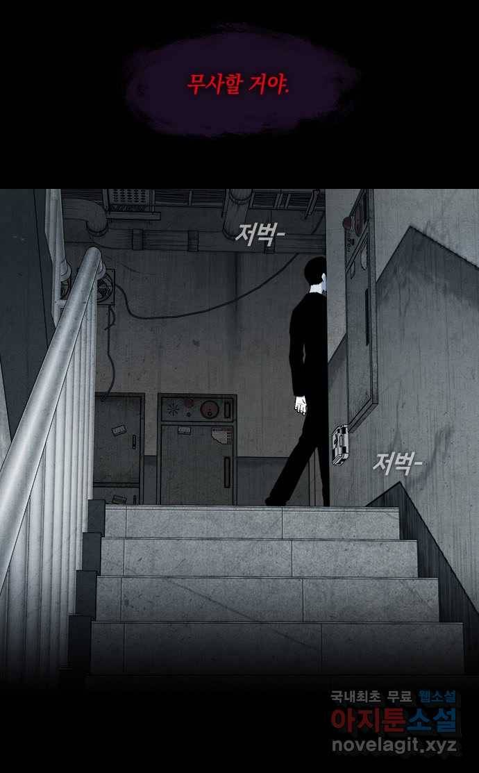 2022 스크롤금지 02.고술사 - 황준호 작가 63
