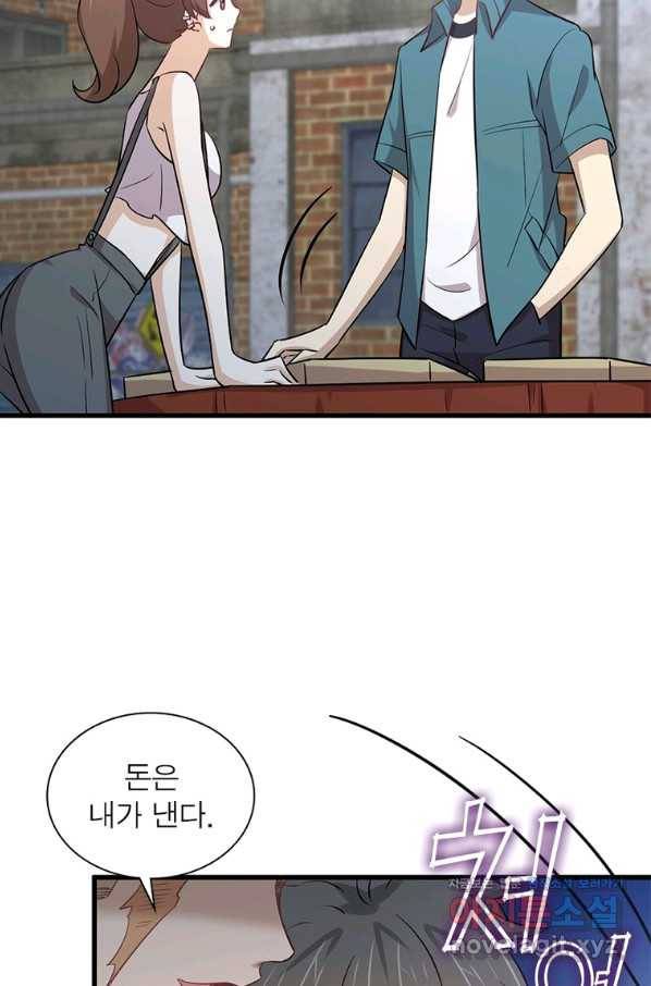 차원을 잘못 찾아왔습니다 180화 13