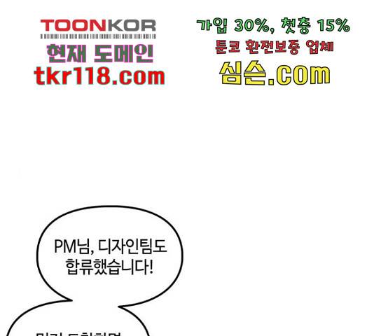 이별학 11화 1