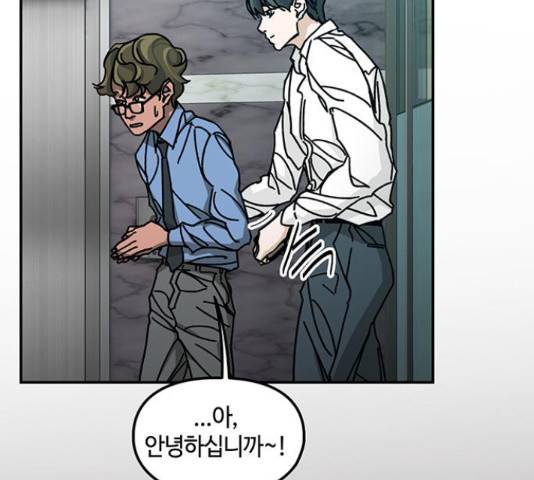 이별학 11화 15