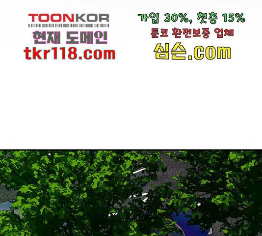 이별학 11화 21