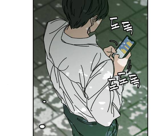 이별학 11화 28