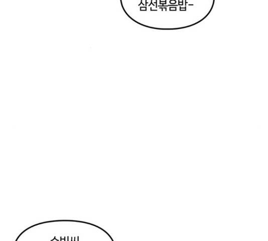 이별학 11화 38
