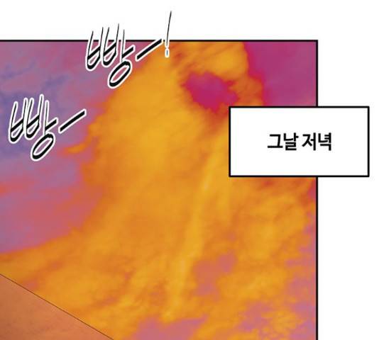 이별학 11화 67