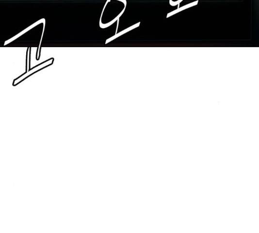 이별학 11화 82