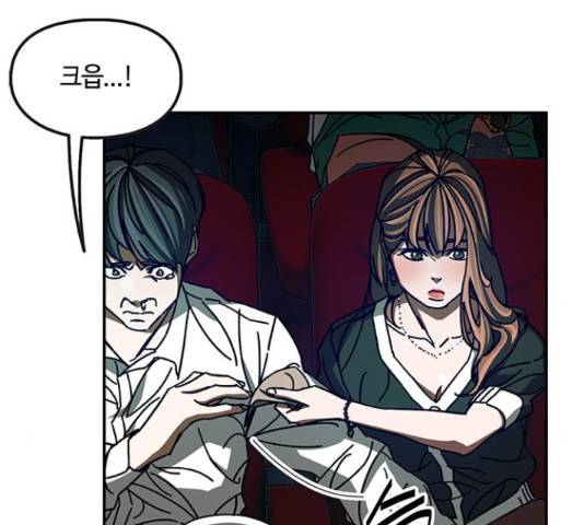 이별학 11화 83