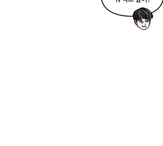 이별학 11화 98