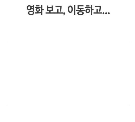 이별학 11화 99