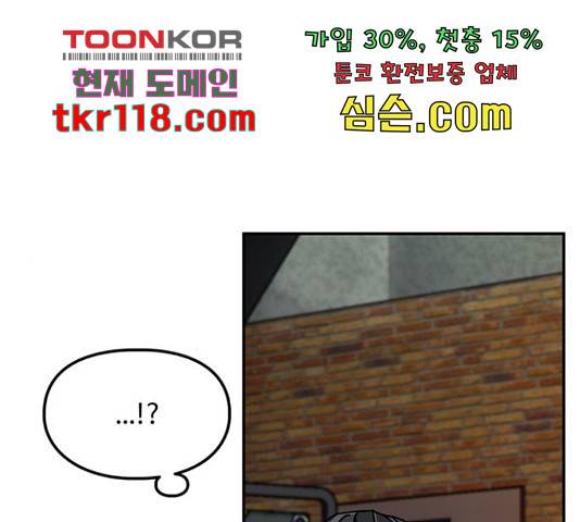 이별학 11화 115
