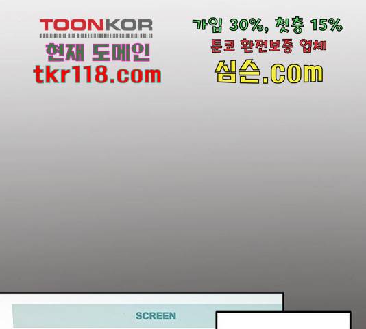 이별학 11화 127