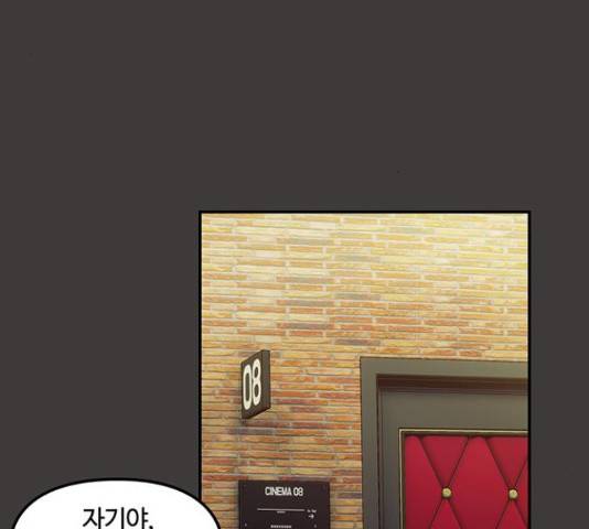 이별학 11화 134