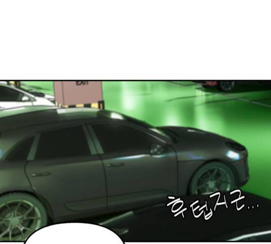 이별학 11화 150