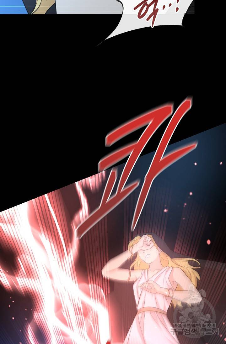 황금숲 61화 75
