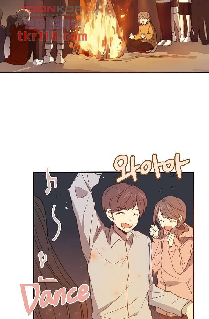 내 일진이 이렇게 귀여울리가 없어 36화 13
