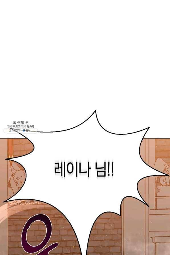 귀환용사의 골목식당 38화 1