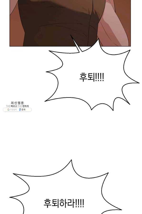 귀환용사의 골목식당 38화 4