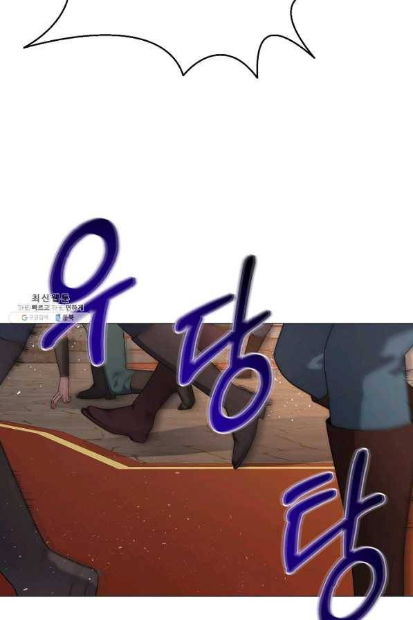 귀환용사의 골목식당 38화 5