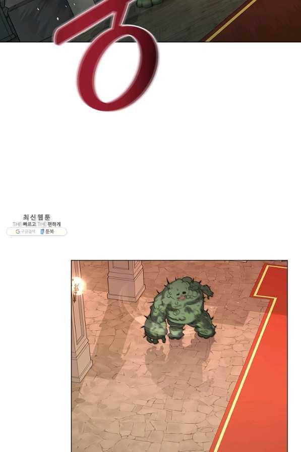 귀환용사의 골목식당 38화 13