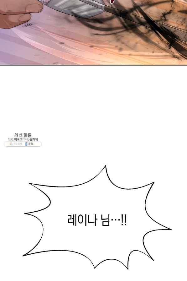 귀환용사의 골목식당 38화 16