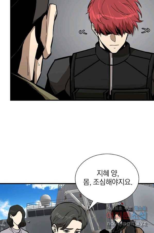 리턴 서바이벌 133화 14