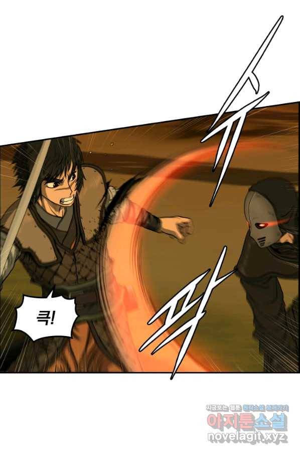 풍뢰도 29화 9