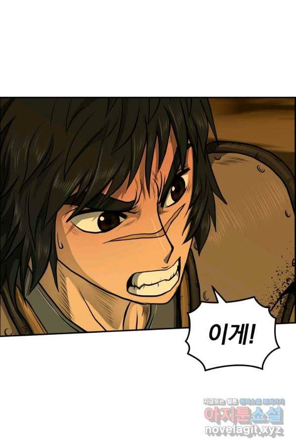 풍뢰도 29화 10