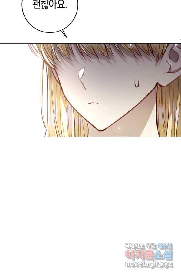 악당의 미학 55화 10