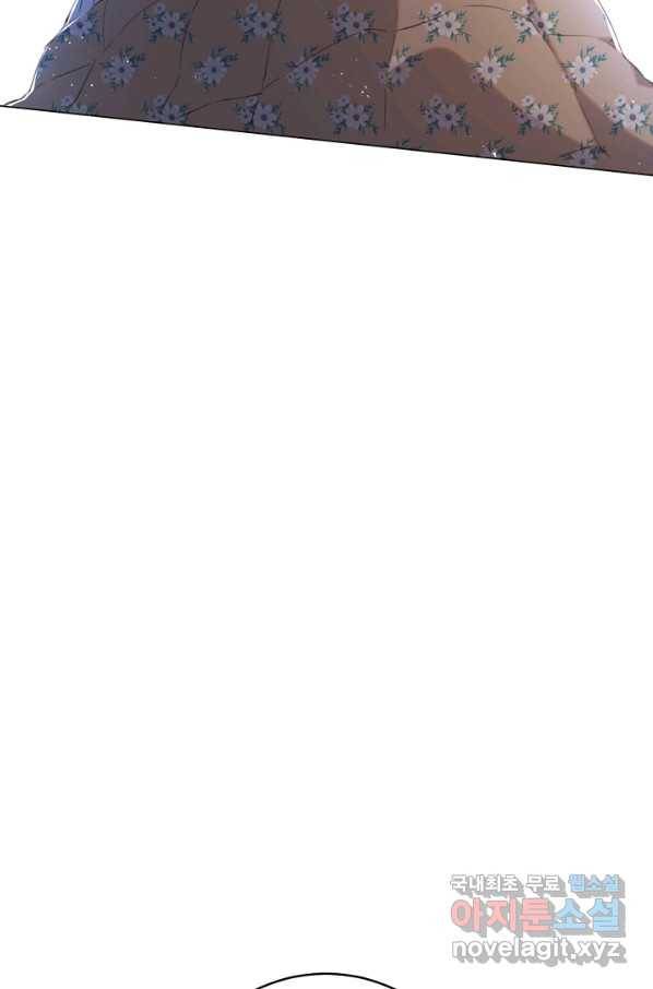 악당의 미학 55화 43
