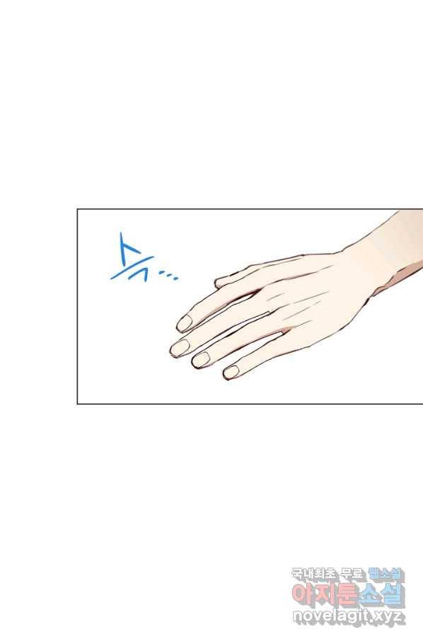 악당의 미학 55화 83