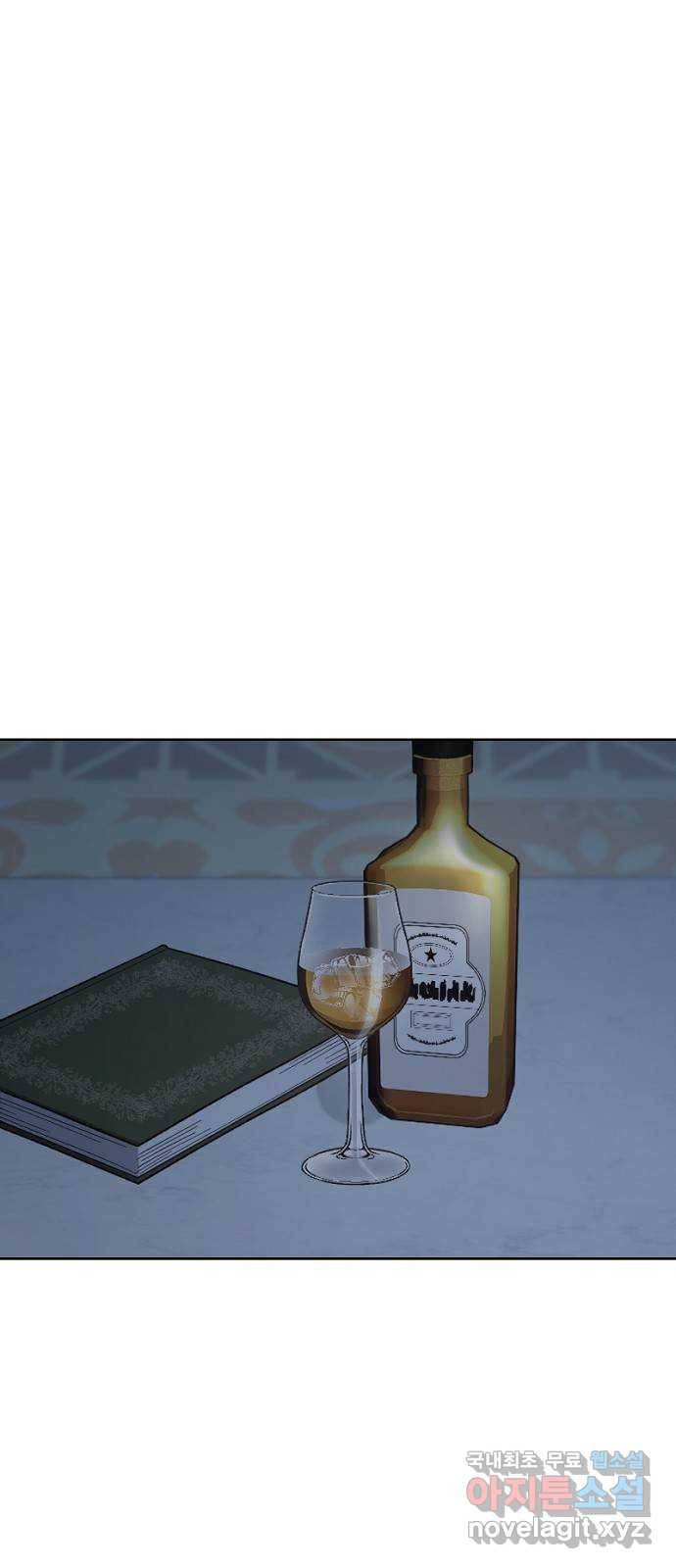 그 황제가 시곗바늘을 되돌린 사연 73화 48