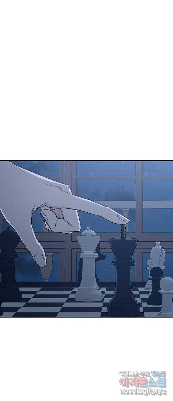 그 황제가 시곗바늘을 되돌린 사연 73화 73