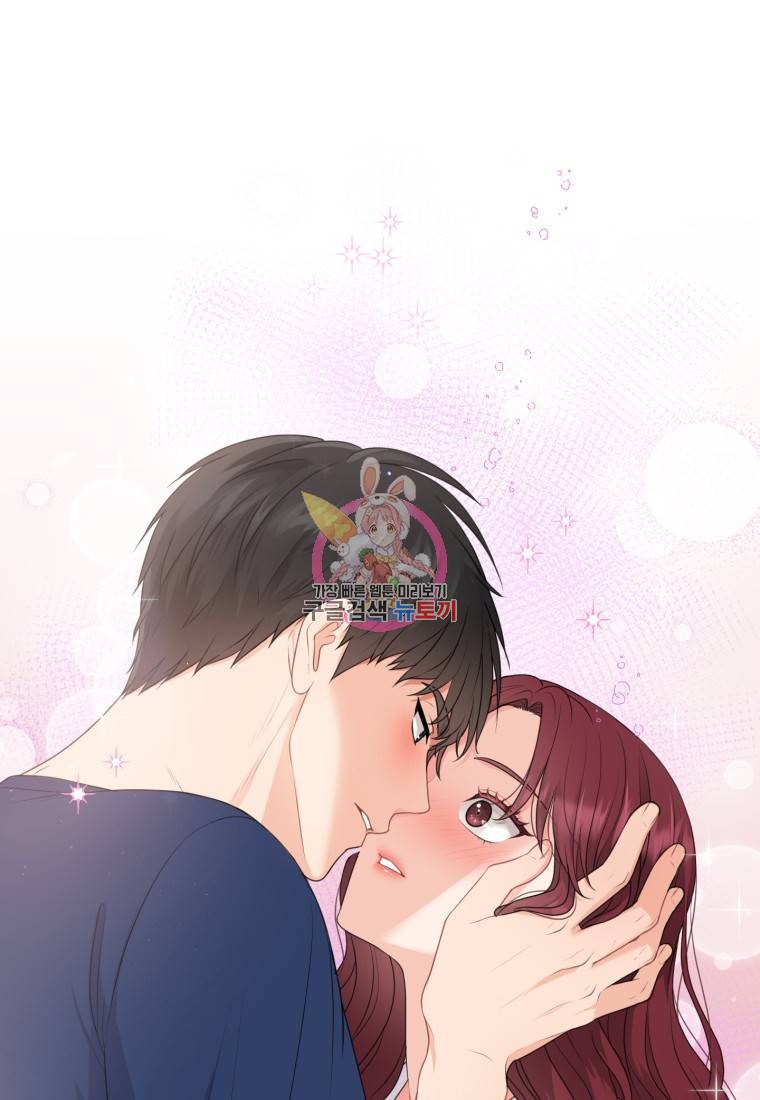 가르쳐주세요, 선배 3화 1