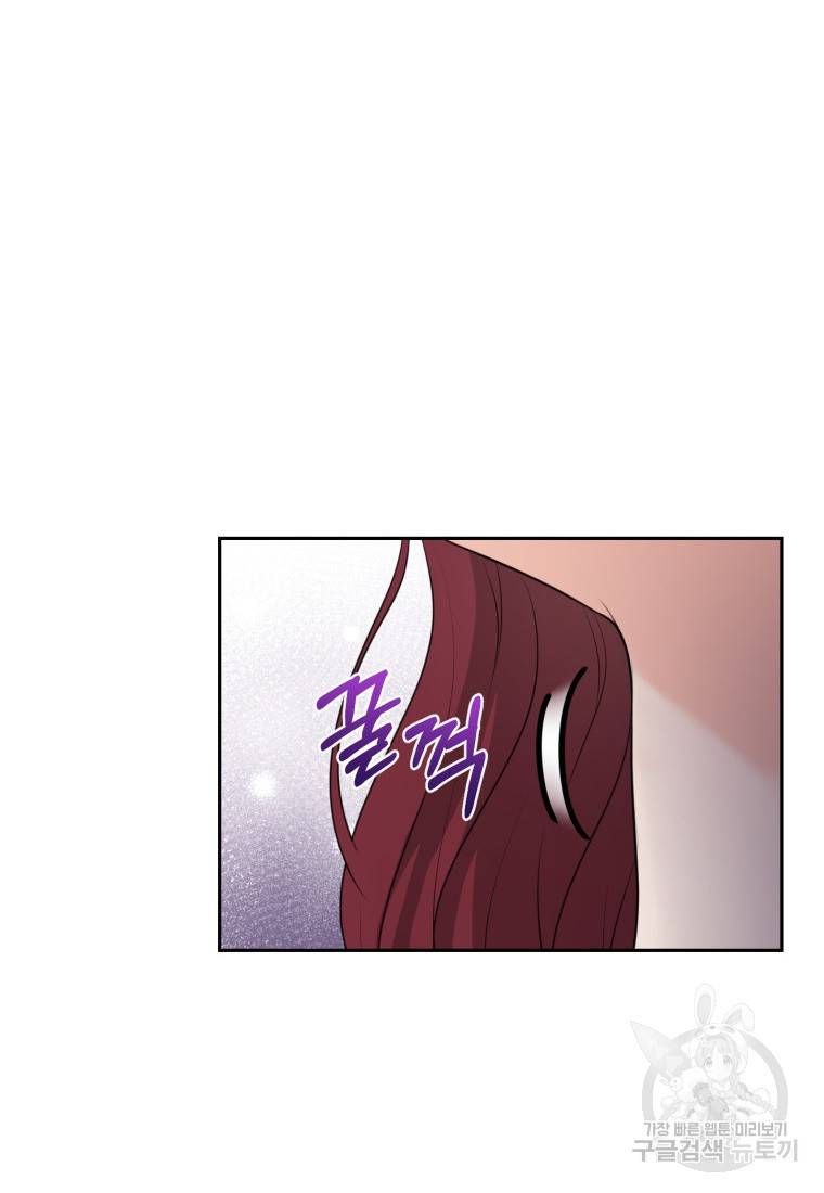 가르쳐주세요, 선배 3화 4