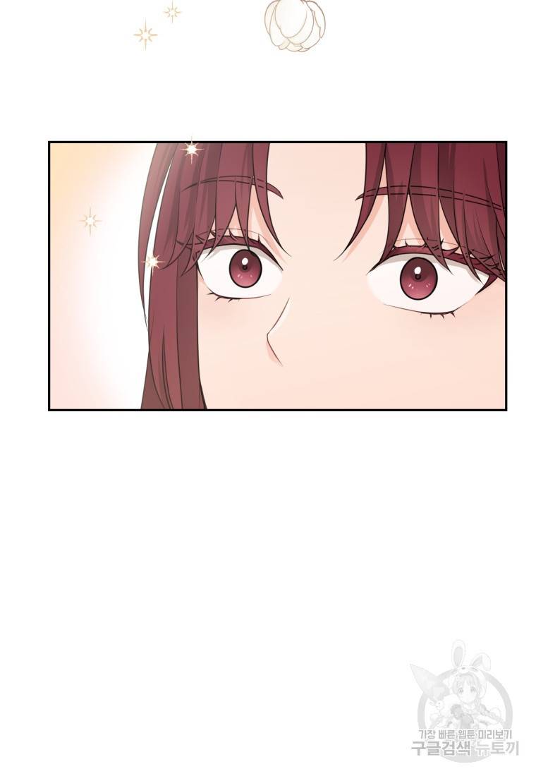 가르쳐주세요, 선배 3화 21
