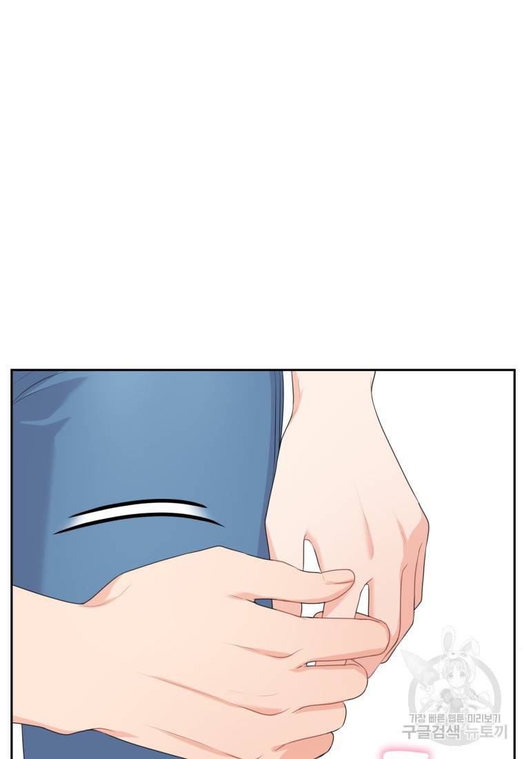 가르쳐주세요, 선배 3화 27