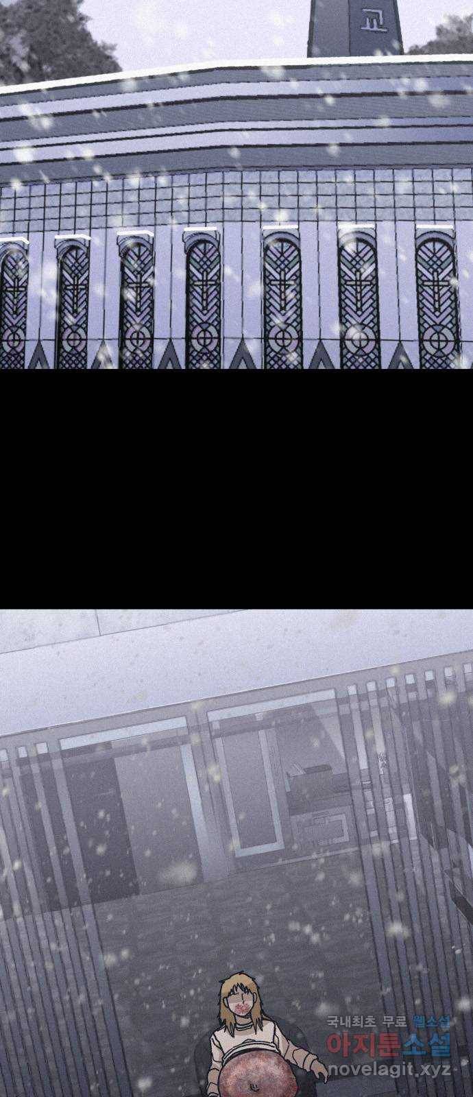 포식동물 55화 2
