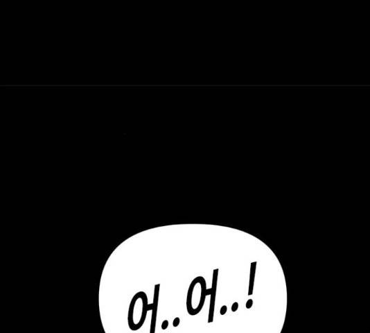 카루나 90화 10