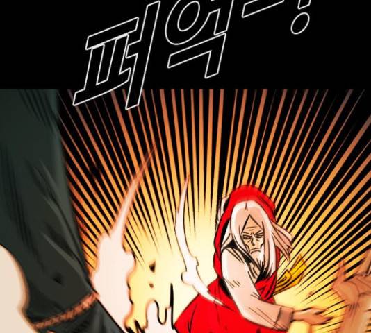 카루나 90화 13