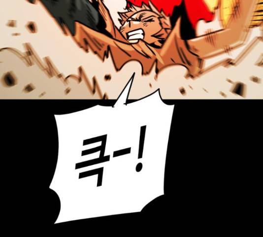 카루나 90화 14
