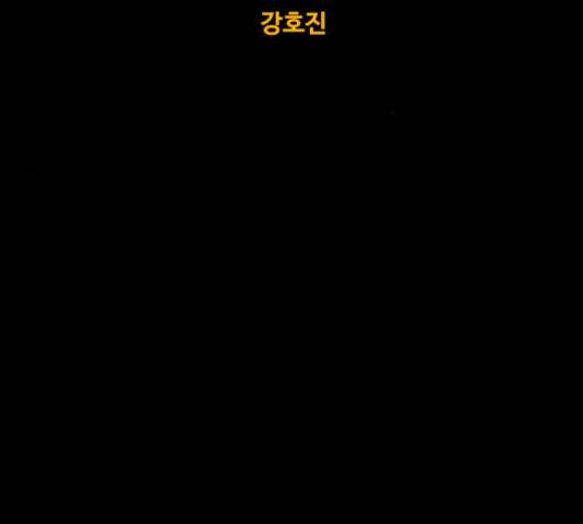 카루나 90화 18