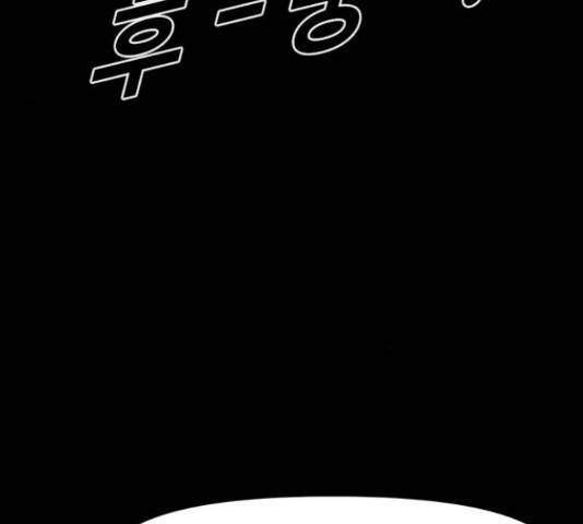 카루나 90화 28