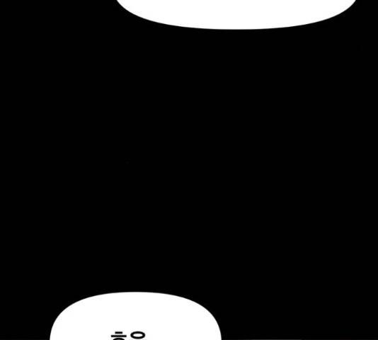 카루나 90화 39