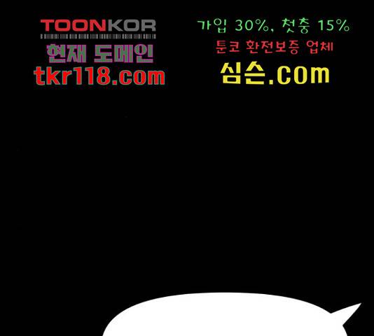카루나 90화 41