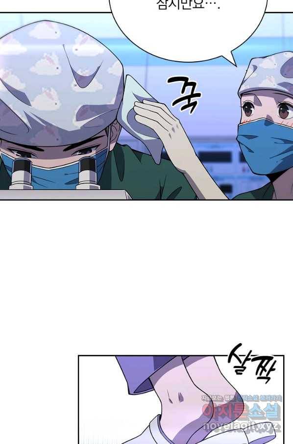 레벨업에 미친 의사 106화 4
