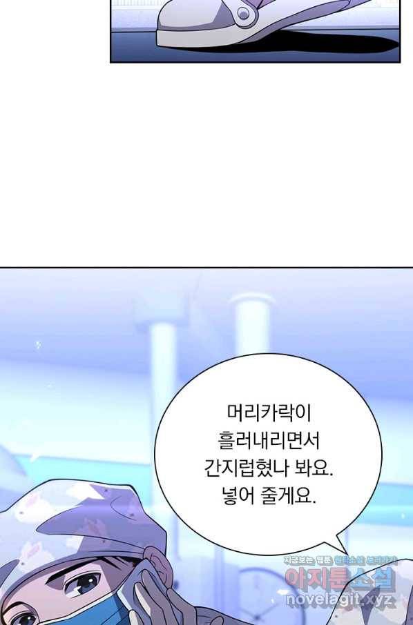 레벨업에 미친 의사 106화 5