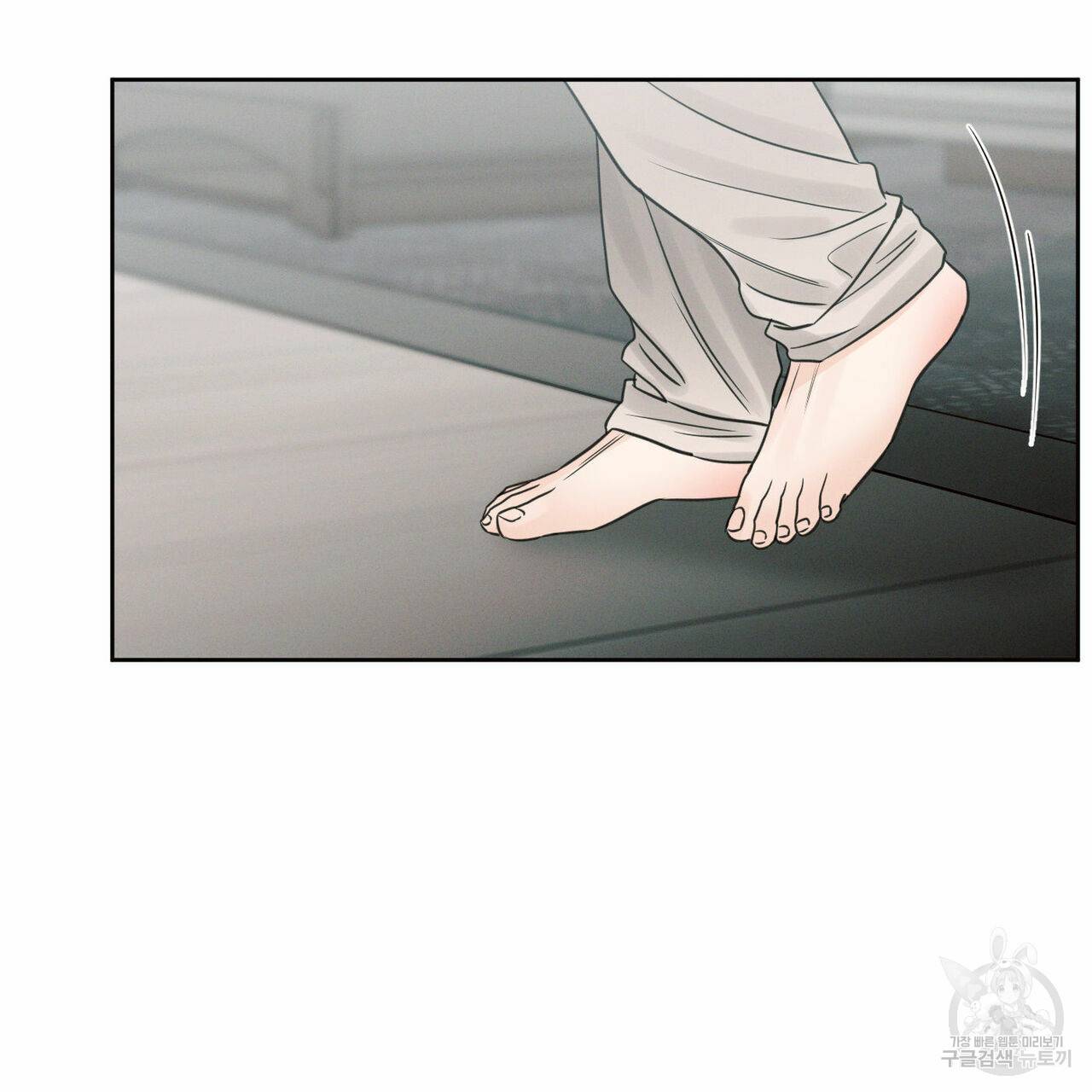 나를 사랑하지 않아도 58화 56