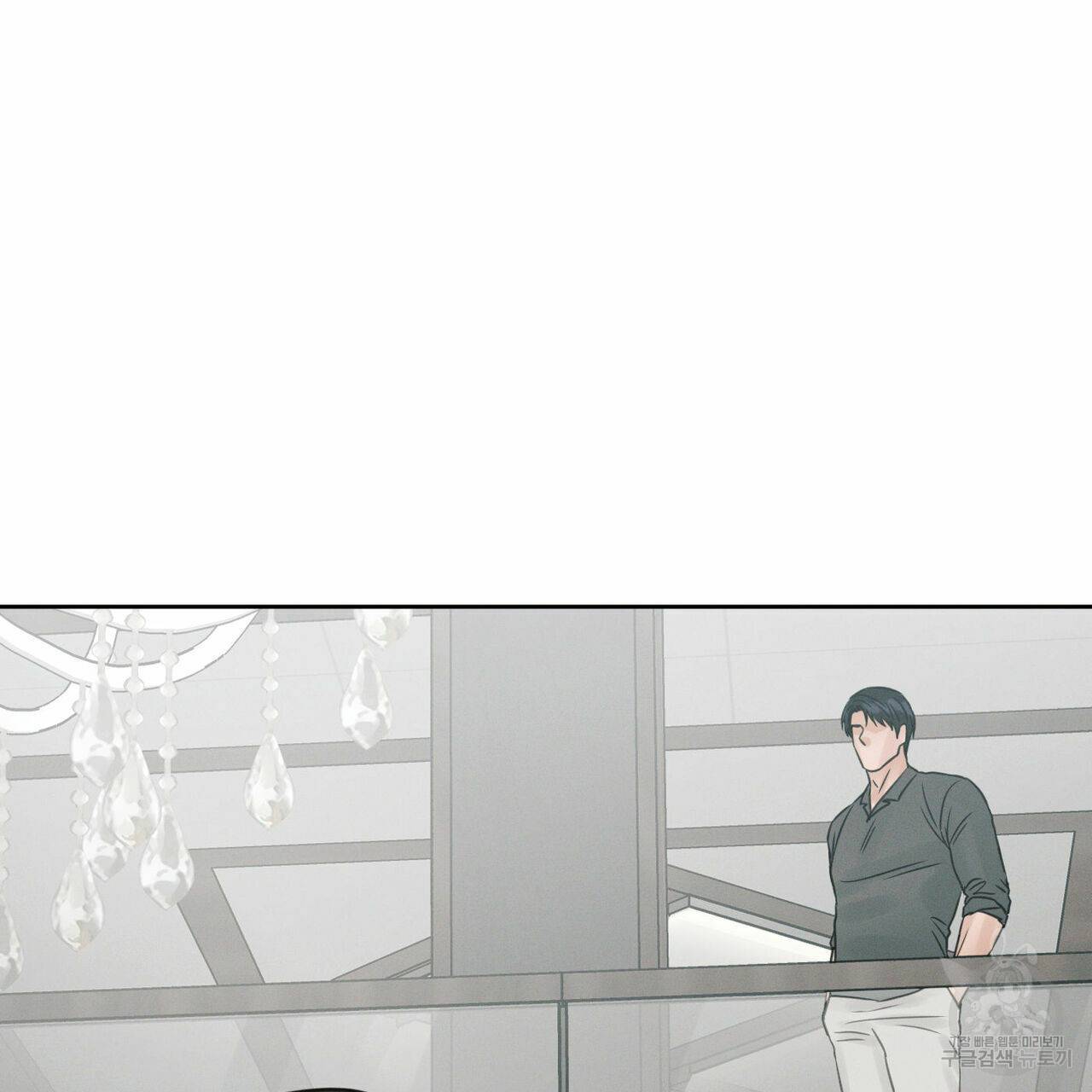 나를 사랑하지 않아도 58화 61